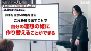 1000万円使わせる有名ホストが研修で教える「洗脳営業」の実態