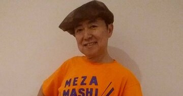 「丸刈りにすると思ってました」笠井信輔、抗がん剤治療前の断髪で密着ディレクターが納得しなかったワケ