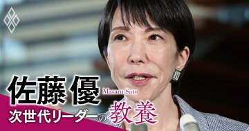 トランプ氏が台湾問題に抑制的な理由、高市首相に助け舟を出した「意外な人物」とは？【佐藤優】