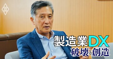 日本のものづくりの「勝ち筋」を情報処理推進機構・齊藤理事長に聞く…製造業のエコシステムを構築し、デジタル主権を勝ち取れ!