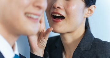 「あの人、使えない」が口グセの人に気を付けて!危険な「裏表人間」を見分ける法