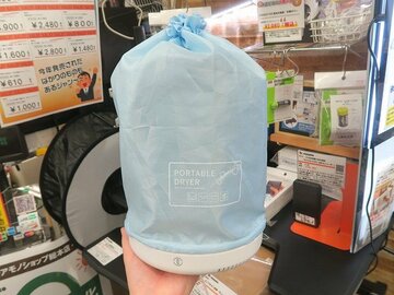 マスクや靴下を強力乾燥する超コンパクトな卓上乾燥機
