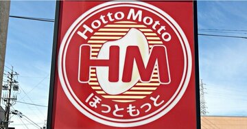 贅沢感やばいって…！ほっともっとの“天ぷらギュウギュウ丼”想像以上のボリュームでした！《実食レビュー》