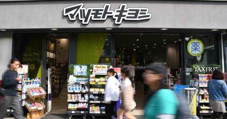 ドラッグストアが薬よりも化粧品や食品にますます力を入れる理由