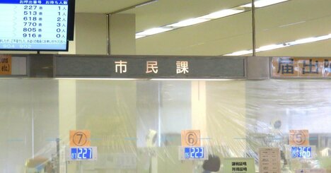 失敗も当然のマイナンバー制度…最も重要なのに「なあなあ」だったこととは？