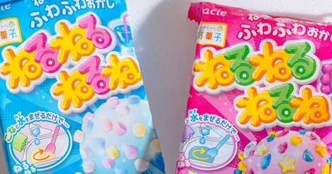 V字回復を遂げた「ねるねるねるね」が発見した、現代っ子たちの“味覚の変化”とは？