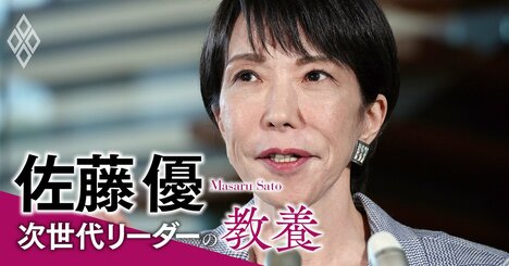 トランプ氏が台湾問題に抑制的な理由、高市首相に助け舟を出した「意外な人物」とは？【佐藤優】