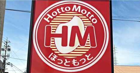 贅沢感やばいって…！ほっともっとの“天ぷらギュウギュウ丼”想像以上のボリュームでした！《実食レビュー》