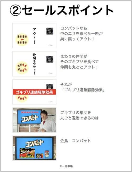 あの林修が誰にも知られたくない「伝え方」の秘密