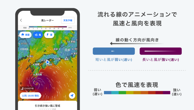 あのLINEヤフーが活用する“自分らしさ”と“ユーザーの利益”を守る意匠権（特許庁×LINEヤフー座談会その1）