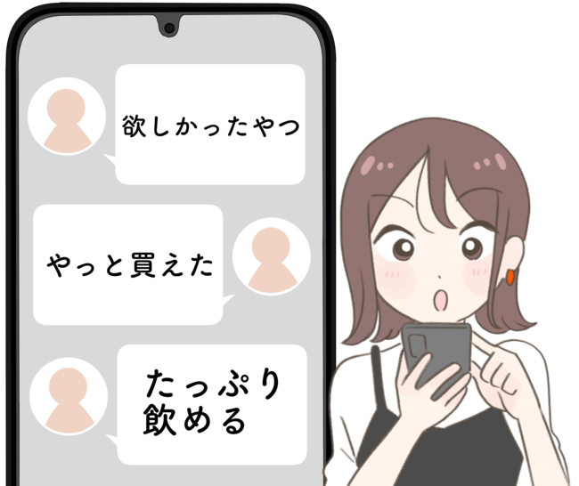 「欲しかったやつ」スタバの“お店のカップみたいなグラス”が可愛すぎます！「やっと買えた」「家でスタバ気分」