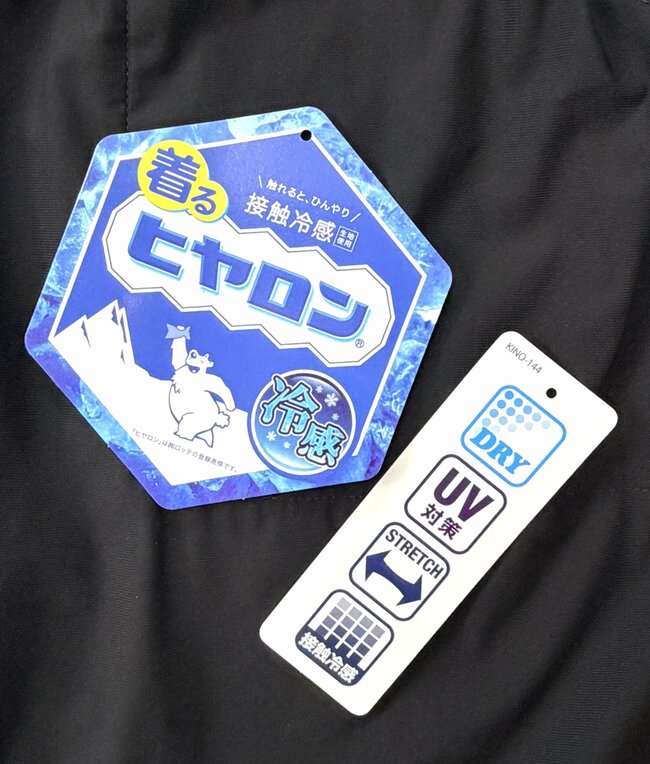 夏中、ずーっと履いてたいわ…!しまむら×ヒヤロンの「ひんやりワイドパンツ」が買って大正解!ゆったり体型カバーもできて手放せない!《購入レビュー》