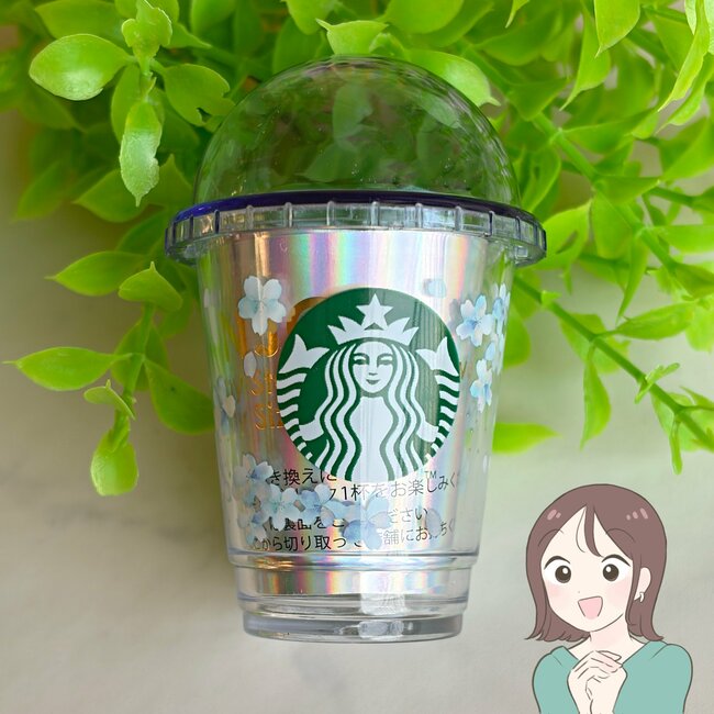 「買えたのでハッピー」「キラキラ可愛い」スタバの“青空みたいなポーチ＆ミニカップ”ドリンク券付きでコスパ良すぎる！「お得感ましまし」