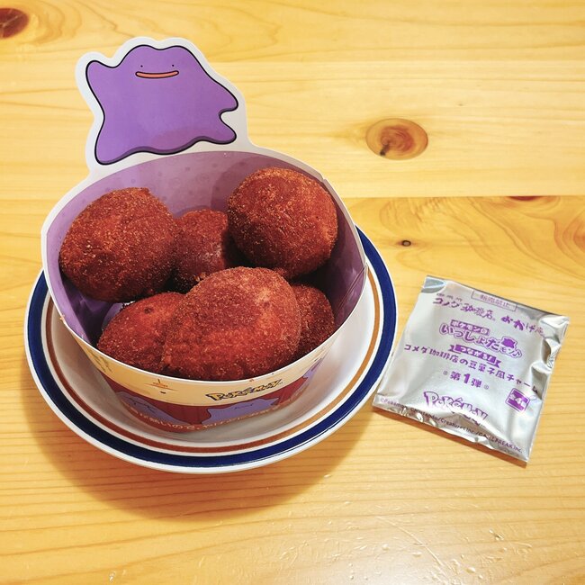 「めっちゃウマいねんけど」「お腹いっぱいやで」コメダ珈琲の“期間限定スイーツ”美味すぎてパクパク食べてしまう!「ずっと出しておいてほしい」