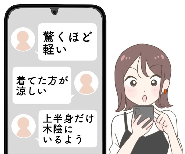 「着てた方が涼しい」「上半身だけ木陰にいるよう」ワークマンの“暑さ対策パーカー”涼しくなる工夫がいっぱいで感動！「驚くほど軽い」