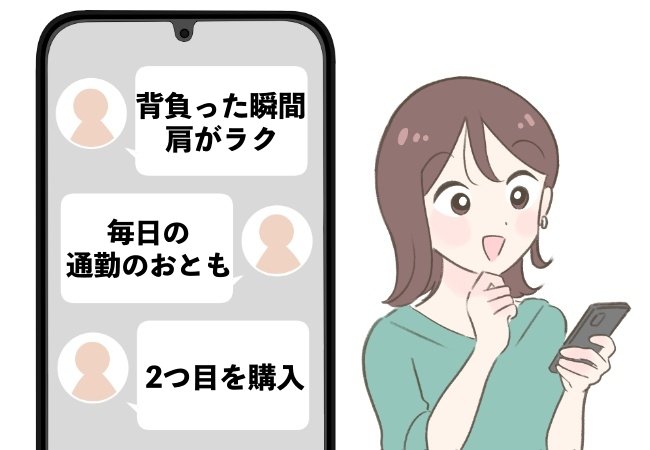 「2つ目を購入しました」無印良品の“肩が軽く感じるリュック”がすごい！大容量で1泊2日の荷物もまるっと入ります「背負った瞬間、肩がラク」「毎日の通勤のおとも」