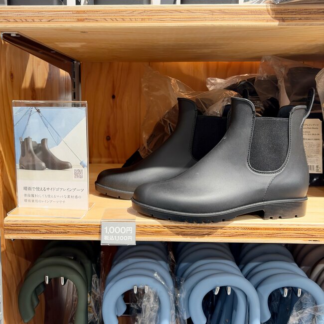 「安さにびっくりして衝動買い」ダイソー姉妹店の“高見えレインブーツ”がコスパ抜群すぎる！「以前在庫なくて買えなかった」「ぜんぜん安っぽく見えない」