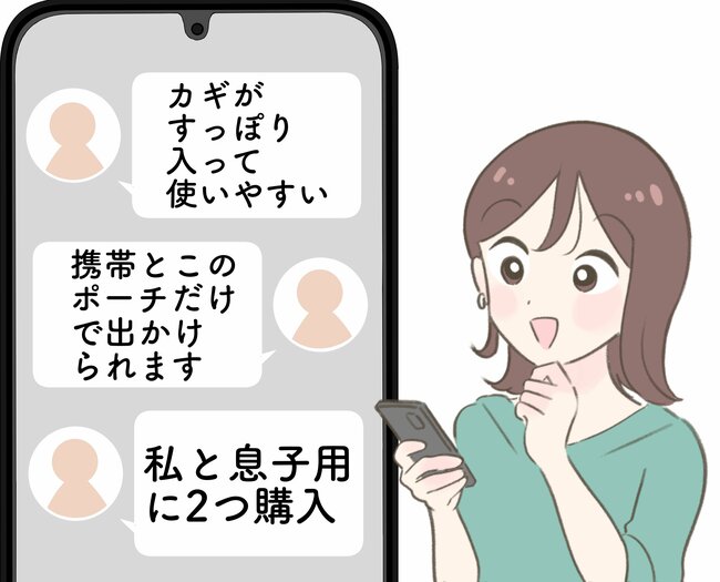 【3COINS】カードや診察券が35枚入った！ミニ財布になる“天才ポーチ”ポケット代わりに使えて便利！「カギがすっぽり入って使いやすい」「私と息子用に2つ購入しました」《購入レビュー》