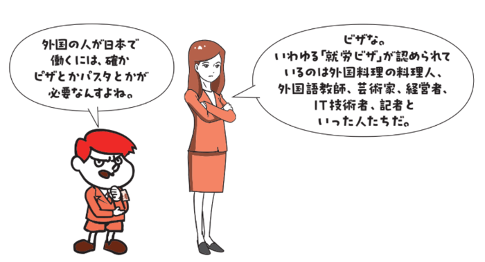 政府が移民「超拡大」の新制度導入を決定！ 「10人に1人が外国人」となる日本を襲う「治安悪化」と「職の奪い合い」の懸念