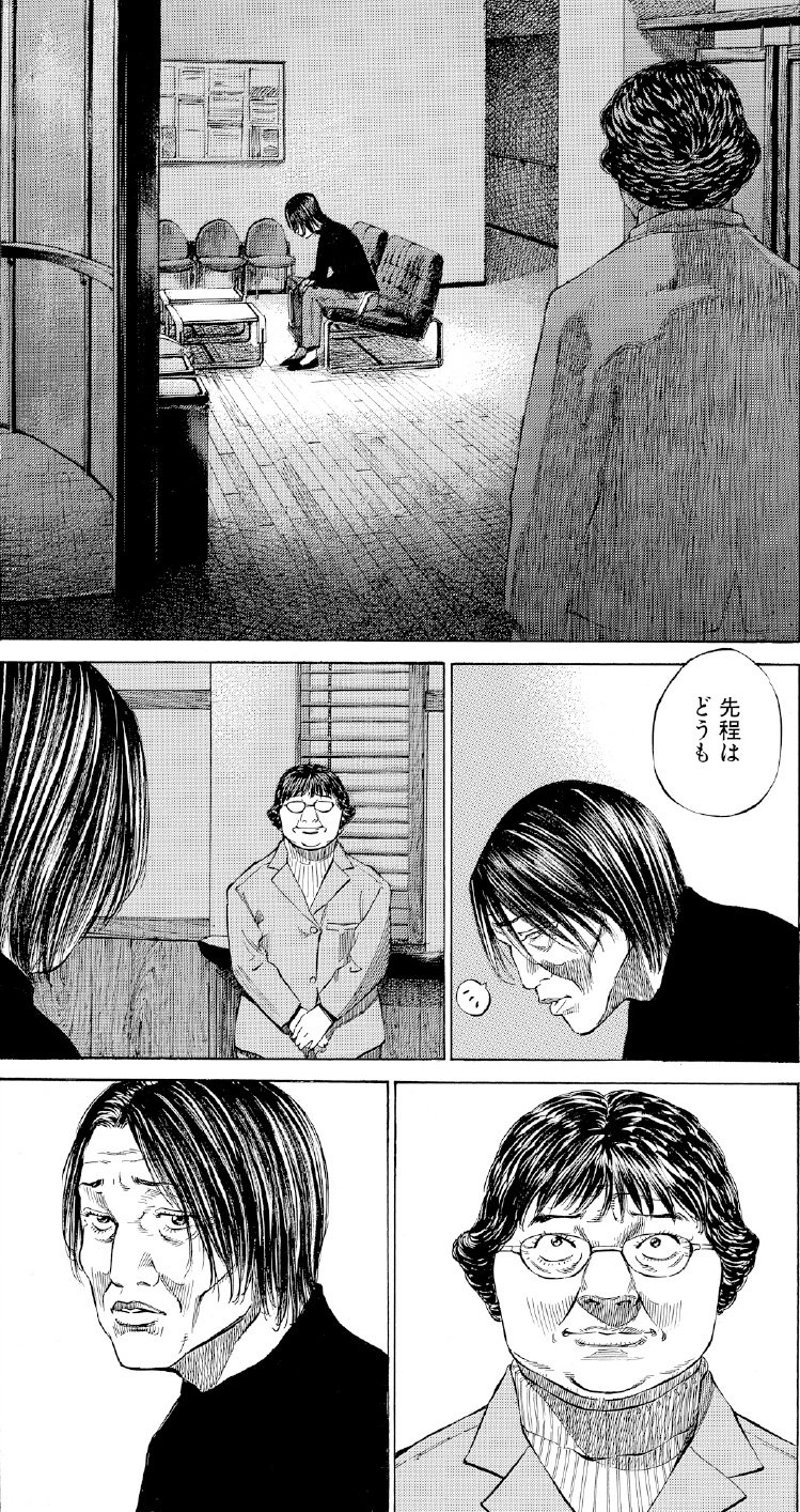 ブラックジャックによろしく　佐藤秀峰