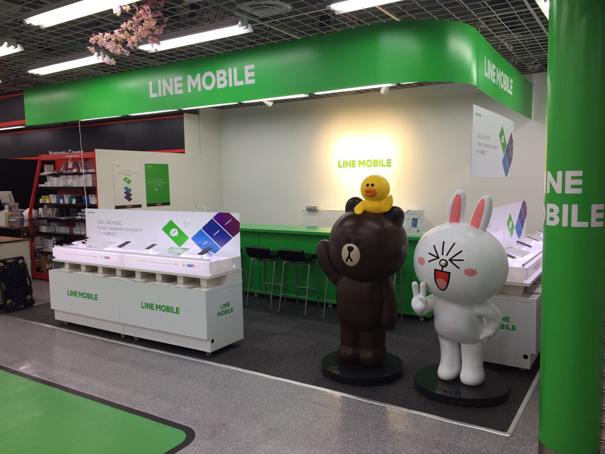 LINEモバイル、大手キャリア系MVNO優位に風穴を空ける戦い方