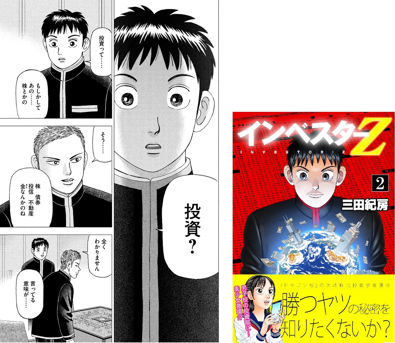 【中古】 頭を使わないと馬鹿をみる税金対策の本 ズバリ、得するーこれだけで十分！ 改訂新版/文化創作出版/後藤弘（経営学） バカ王頂上決戦】小学5年生より賢いの？リアルビリギャルは誰だ