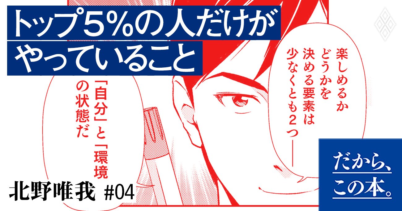 転職でスカウトが来る人 と その他大勢でスルーされる人 の決定的な差 だから この本 ダイヤモンド オンライン