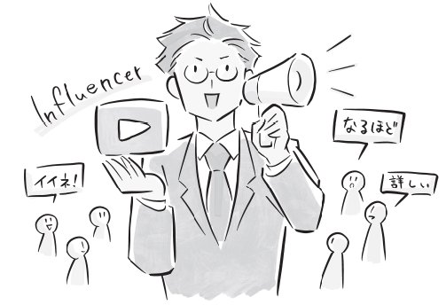 「インフルエンサーになんてなれない」という人が“副業収入”で“本業収入”を超える現実的な道筋