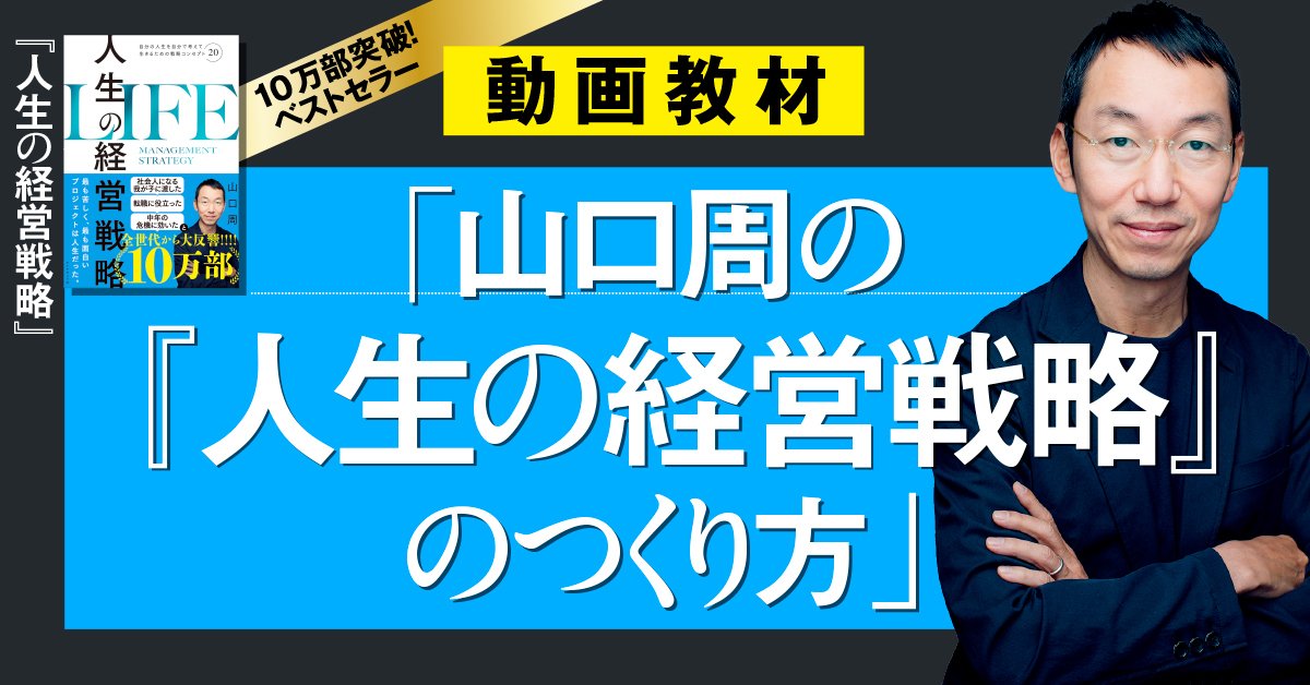 バナー