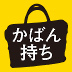 タクシーでの報告は、「前向きな話」になりやすい理由