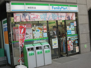 大臣に賃上げ迫られたファミマ <br />次なる注目は最大手のあの会社