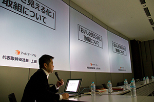 地方スーパーのカリスマ「福島屋」はなぜ大手に負けないか