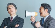 「信頼されるリーダー」が1on1でやっている、部下の本音を聞き出す「3秒テクニック」とは
