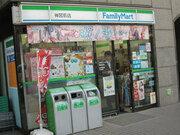 大臣に賃上げ迫られたファミマ 次なる注目は最大手のあの会社