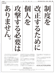 生活保護バッシングは高齢者批判そのものだった？政治家まで“弱者の論理”を持ち出す日本への危機感