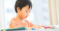 東大卒ママが解説！　成績の上がらない子どもの親にある「共通点」とは？