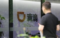 中国、企業の海外上場規則見直し　監視強化へ