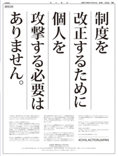 生活保護バッシングは高齢者批判そのものだった？政治家まで“弱者の論理”を持ち出す日本への危機感