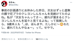 発達障害“ガチ勢”の私が挫折してたどりついた「勉強がなんとなくしんどい」を解決するスゴ技