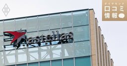 アステラス製薬の50代後半、部長級の年収は？【5000件の口コミ情報データ】