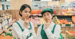 「扶養内で働く方がお得」はホント？週19時間と20時間で「老後の年金」に450万円もの差がつくワケ