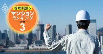 【大阪114物件】マンション管理頑張ってるランキング！2年で最も改善したのは…？4位ライオンズガーデン千里丘、1位は？