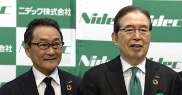 ニデック・岸田前社長は一転「賠償責任あり」に、2つの調査報告書が食い違った理由とは？社外取だけは依然「無傷」の怪