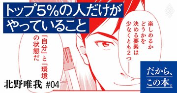 「転職でスカウトが来る人」と「その他大勢でスルーされる人」の決定的な差