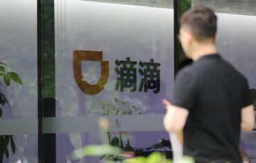 中国、企業の海外上場規則見直し　監視強化へ