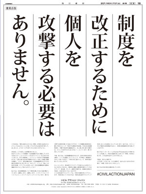 生活保護バッシングは高齢者批判そのものだった？政治家まで“弱者の論理”を持ち出す日本への危機感