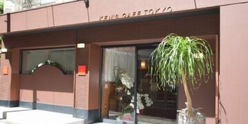 「ケンズカフェ東京」のガトーショコラを簡単に買える裏ワザを伝授！「ラグジュアリーカード」の特典で、優先的にガトーショコラの予約が取れる！