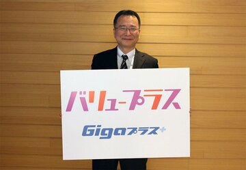 音声SIMが3GBで月720円、継続利用で通信量追加　nuroモバイルが新プラン「バリュープラス」
