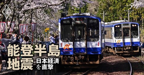 被災「のと鉄道」の復旧費用、負担はJR西？石川県？北陸新幹線の延伸も迫る苦悩