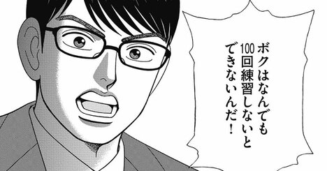 「俺マジで失敗だったわぁ」共通テスト直後に言いふらす人に注意せよ！“自虐トーク”の落とし穴